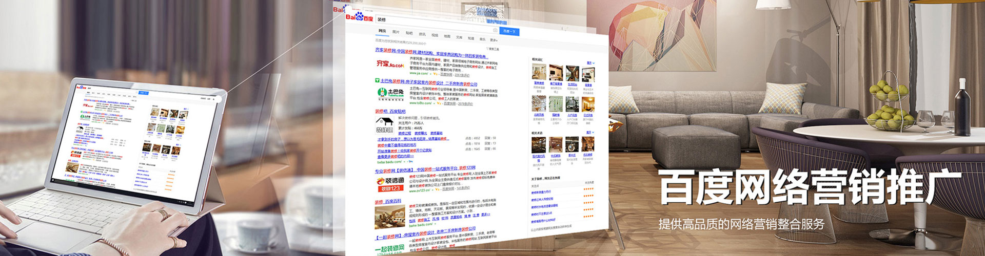 昭觉sem优化师