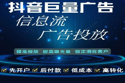 案例分析：SEM推广助力企业业绩增长