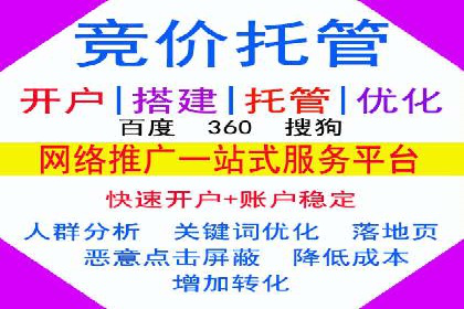 竞价广告的智慧：网络推广在娱乐产业的实践