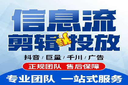 案例解读：信息流广告优化如何提高点击率