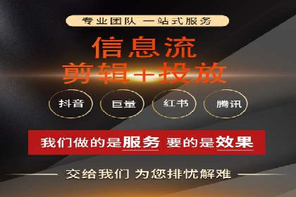 抖音广告案例：信息流广告的投放策略